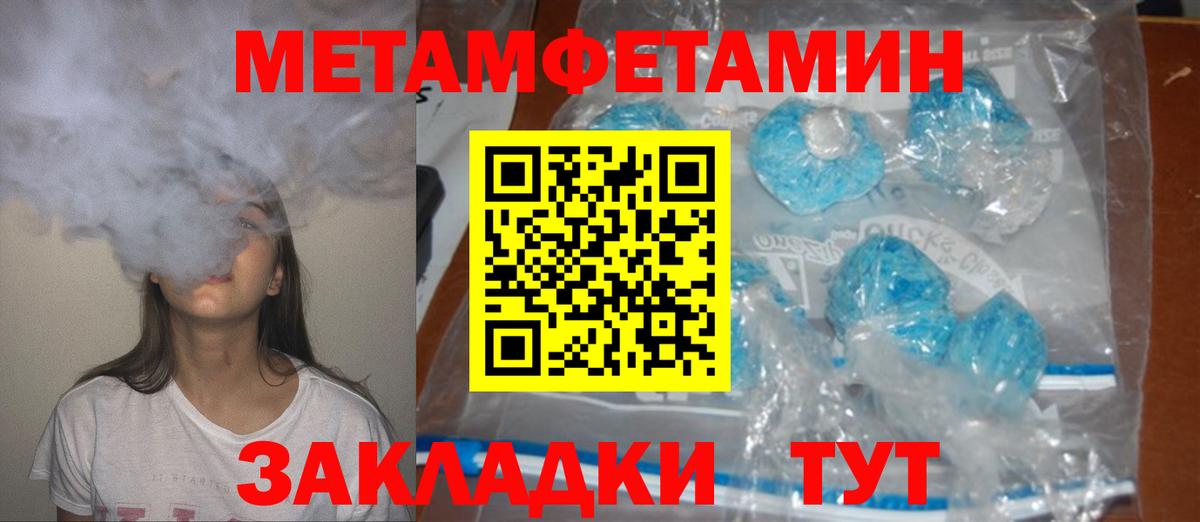 АМФЕТАМИН  АМФ  Вход с VPN  Миасс  АМФЕТАМИН Розовый 