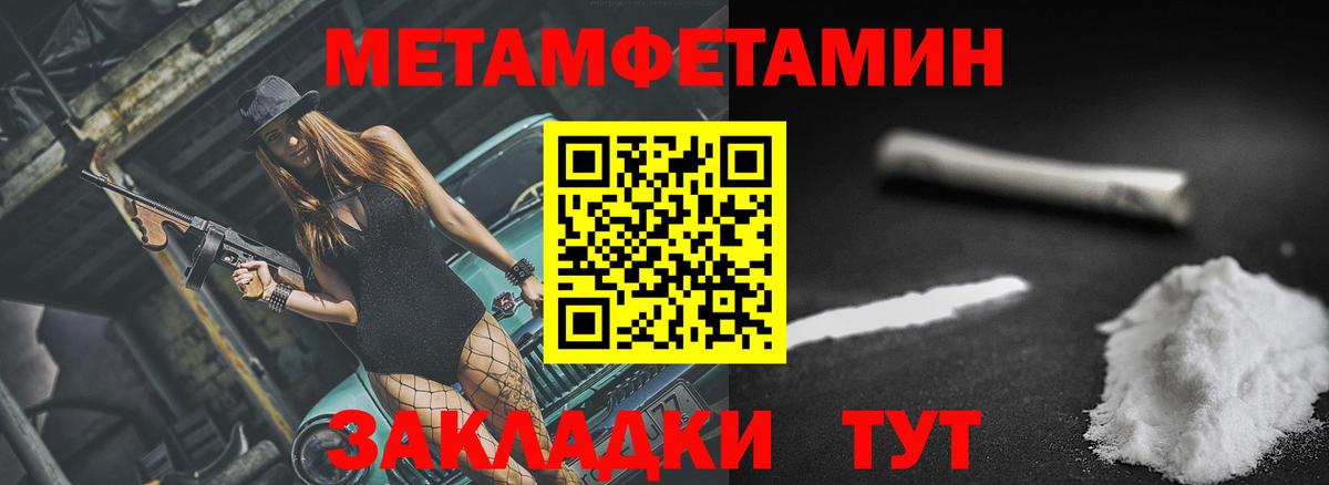 АМФЕТАМИН 98% Миасс