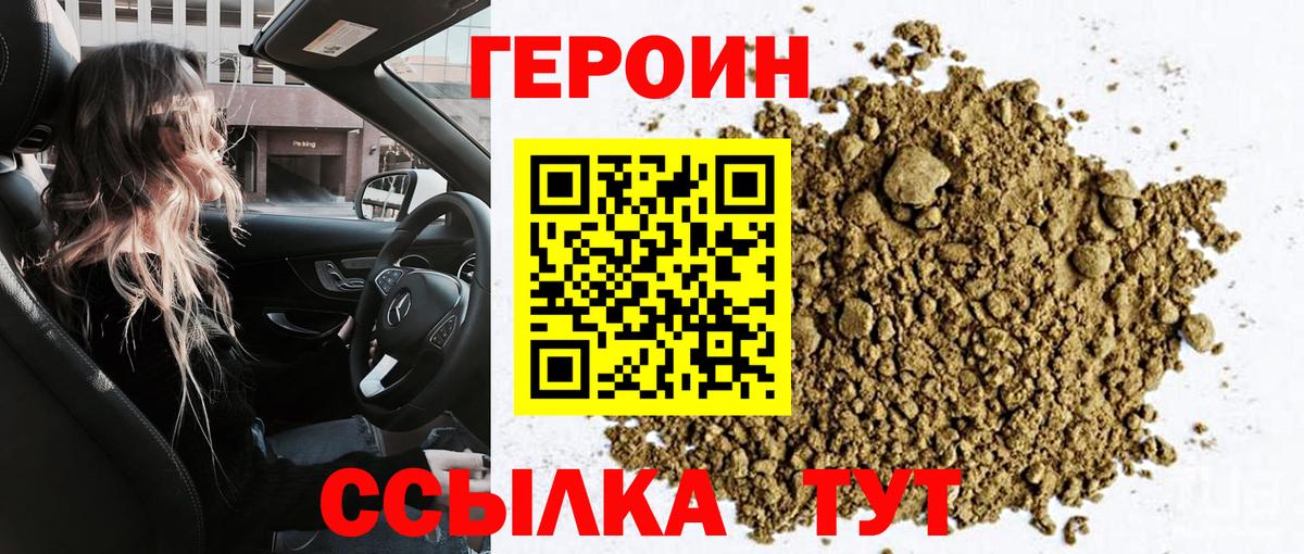 Гашиш  ТГК  Миасс  Вход с VPN  МЕФ   COCAIN  Alpha-PVP СК  