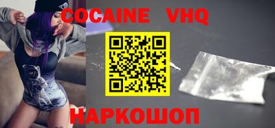 марки nbome Бугуруслан