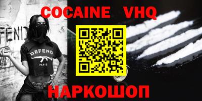 марки nbome Бугуруслан