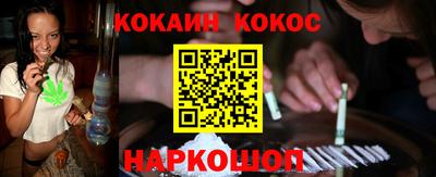 марки nbome Бугуруслан