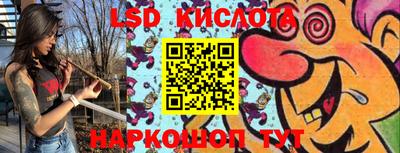марки nbome Бугуруслан