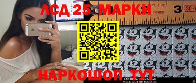 марки nbome Бугуруслан