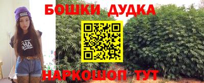 марки nbome Бугуруслан