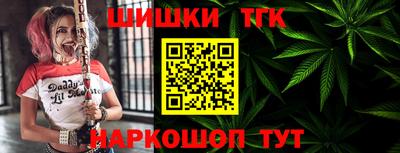 дистиллят марихуана Бузулук