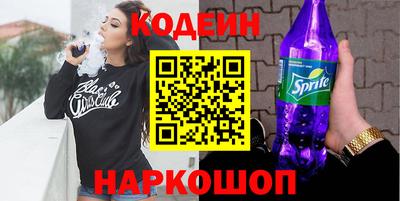 марки nbome Бугуруслан