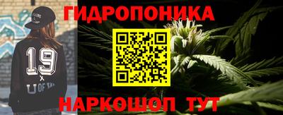 дистиллят марихуана Бузулук