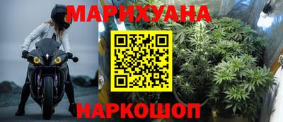 марки nbome Бугуруслан