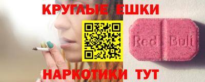 дистиллят марихуана Бузулук