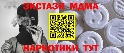 мефедрон VHQ Каменск-Шахтинский