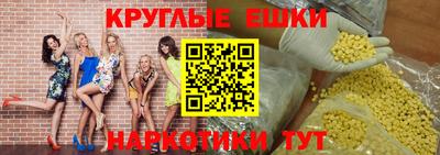 дистиллят марихуана Бузулук