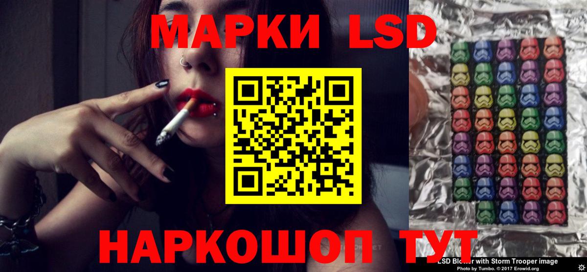 Лсд 25 экстази ecstasy  Вход с VPN  Лсд 25 экстази ecstasy  Миасс 