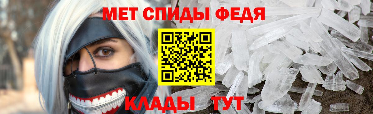 МЕТАМФЕТАМИН Декстрометамфетамин 99.9% Миасс