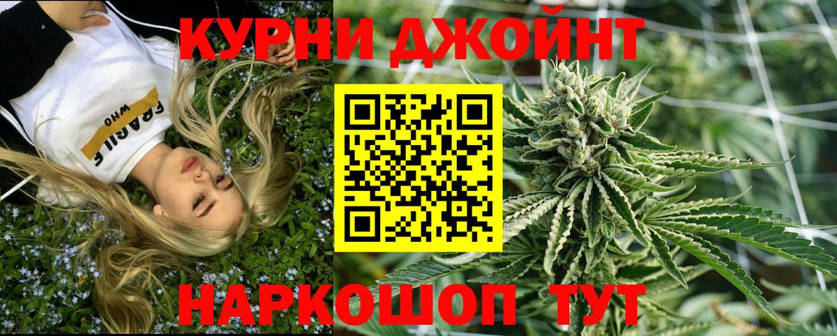 Каннабис OG Kush  Бошки марихуана OG Kush  Шишки марихуана LSD WEED  Миасс  Каннабис Ganja  Вход с VPN 